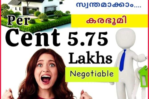 House Plots for Sale - Thrissur, Muthuvallur