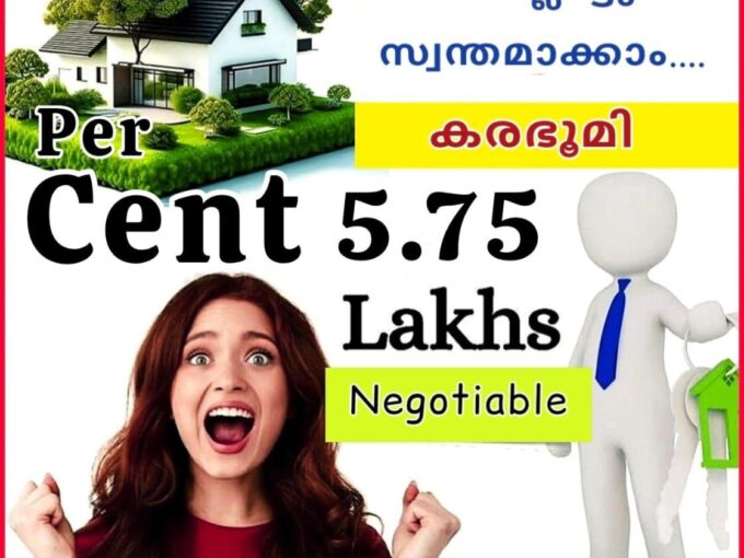House Plots for Sale - Thrissur, Muthuvallur